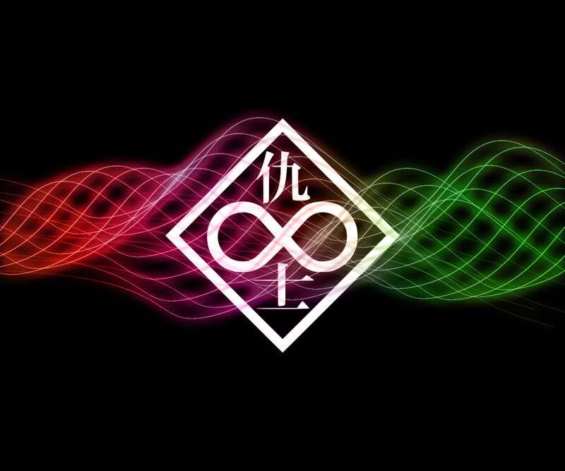 infinity symbol with Chinese characters