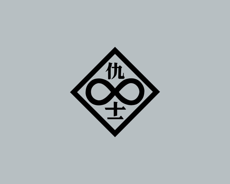 Infinity symbol with Japanese characters
