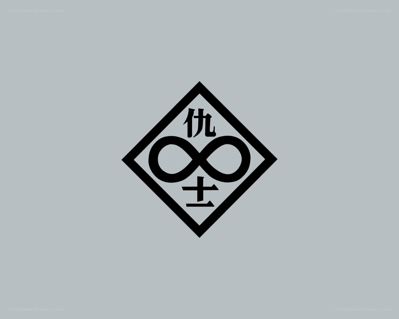 Infinity symbol with Japanese characters