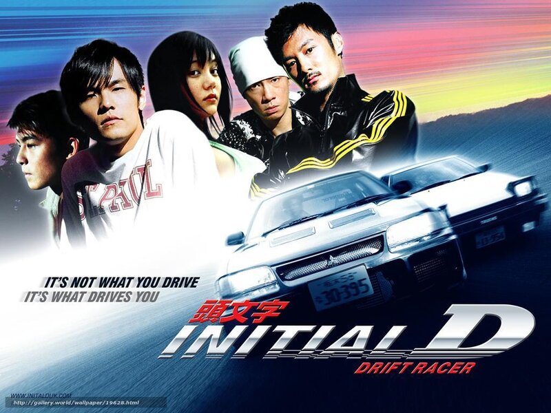 Initial D: Drift Racer