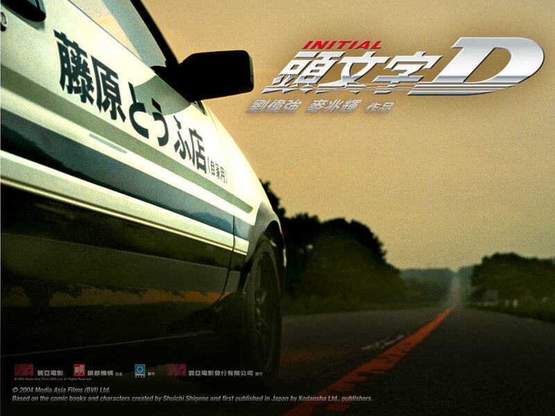 Initial D movie poster
