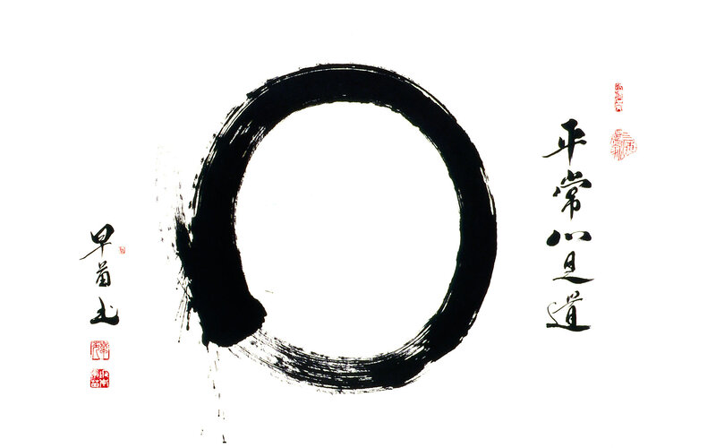 Ink Circle Calligraphy