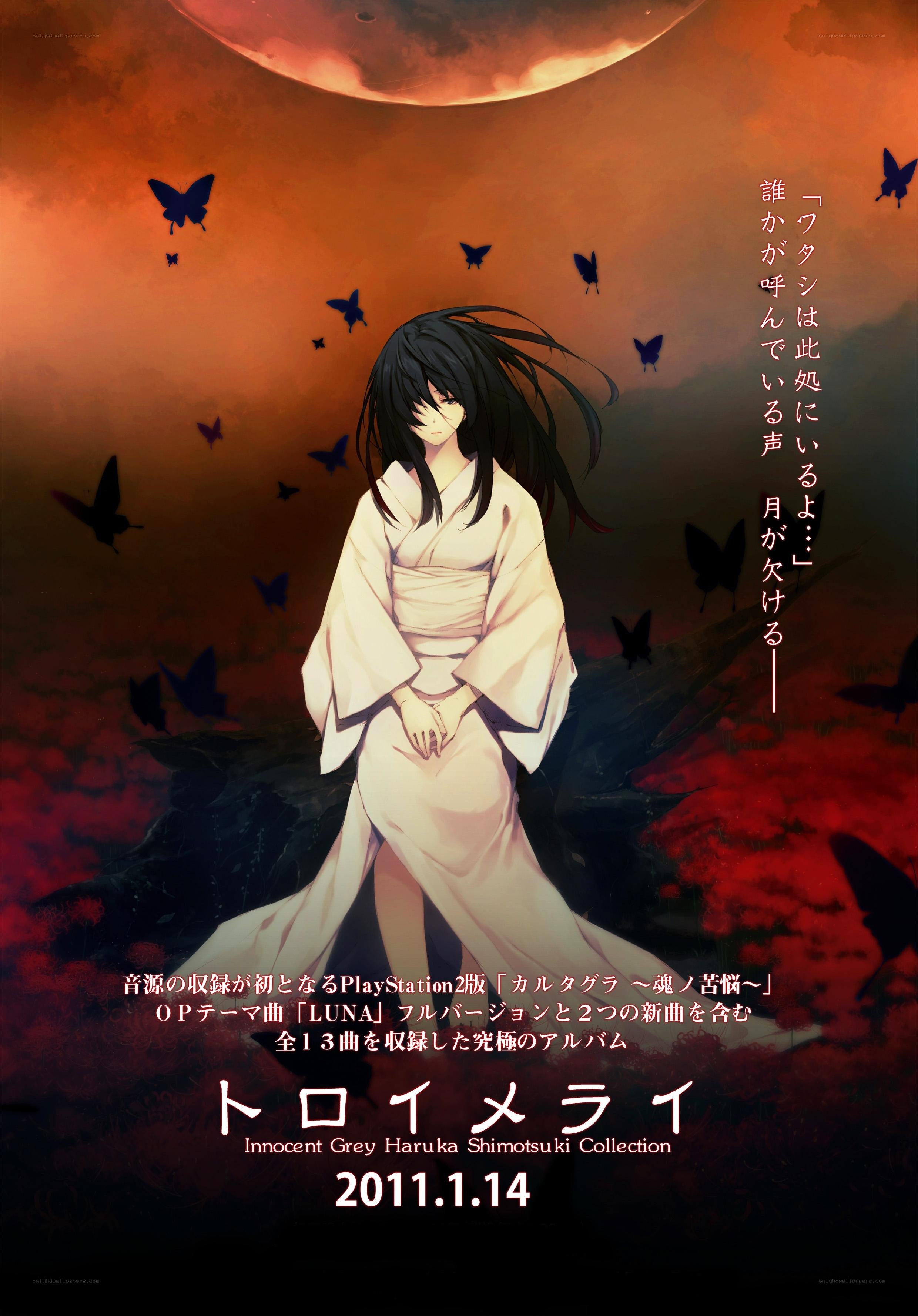 Innocent Grey Haruka Shimotsuki Collection