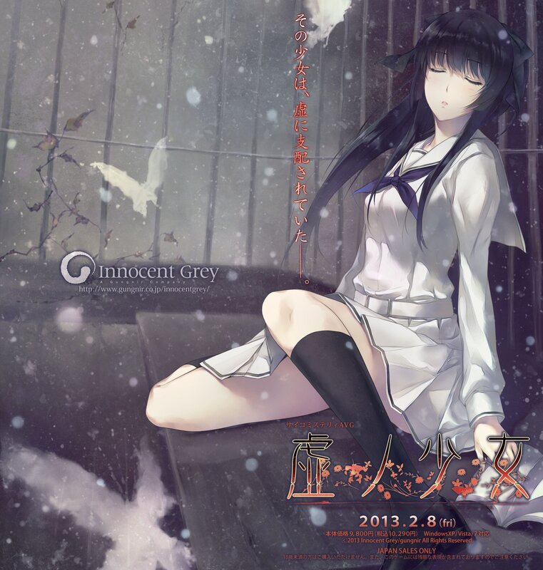 Innocent Grey promotional art