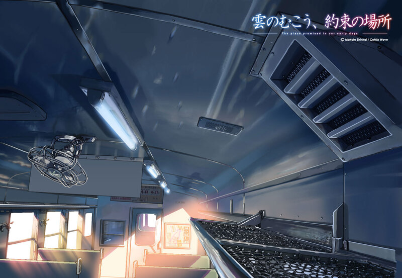 Inside a train car