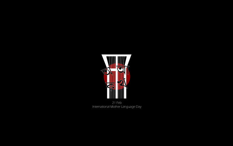International Mother Language Day logo