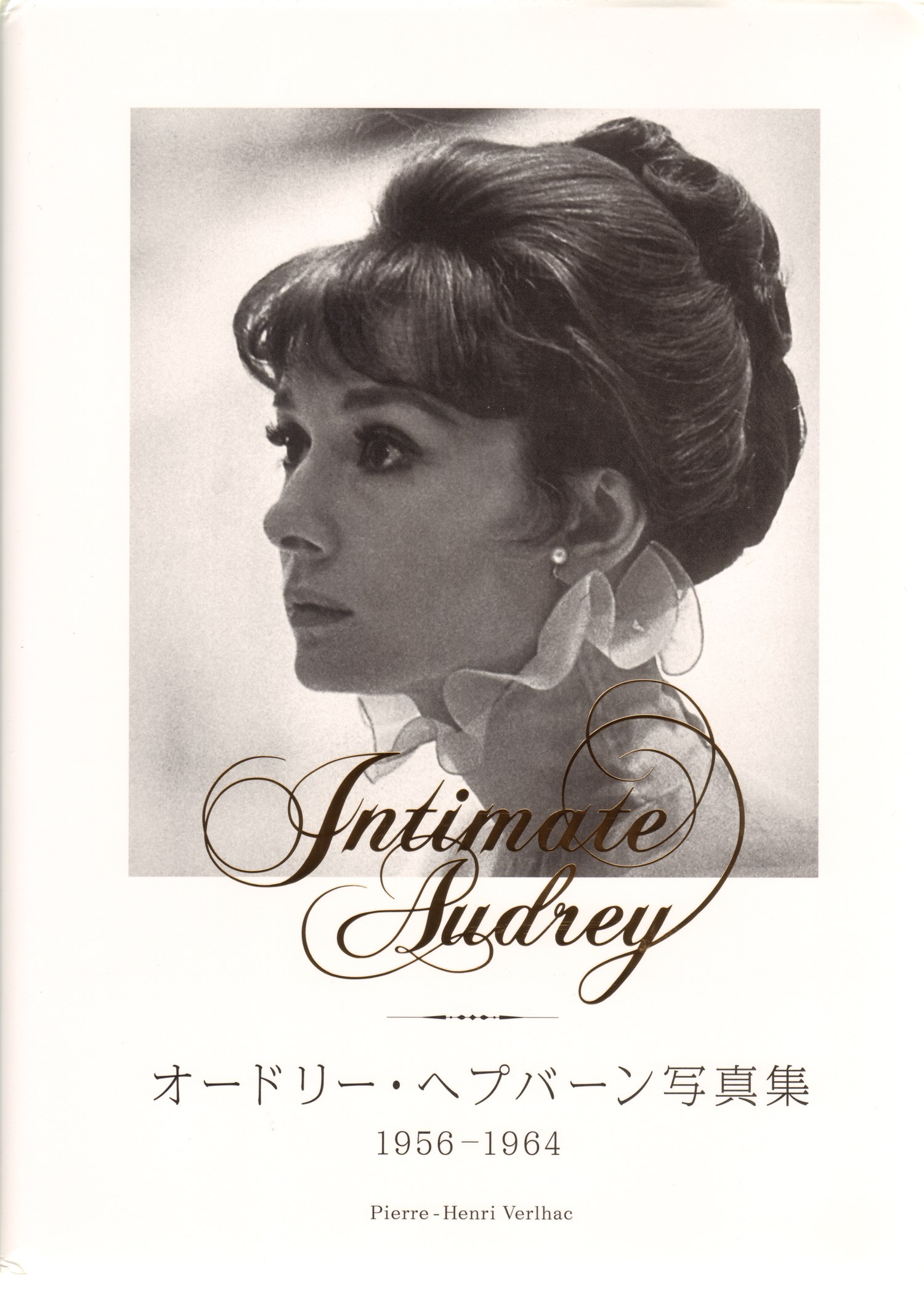 Intimate Audrey photo collection