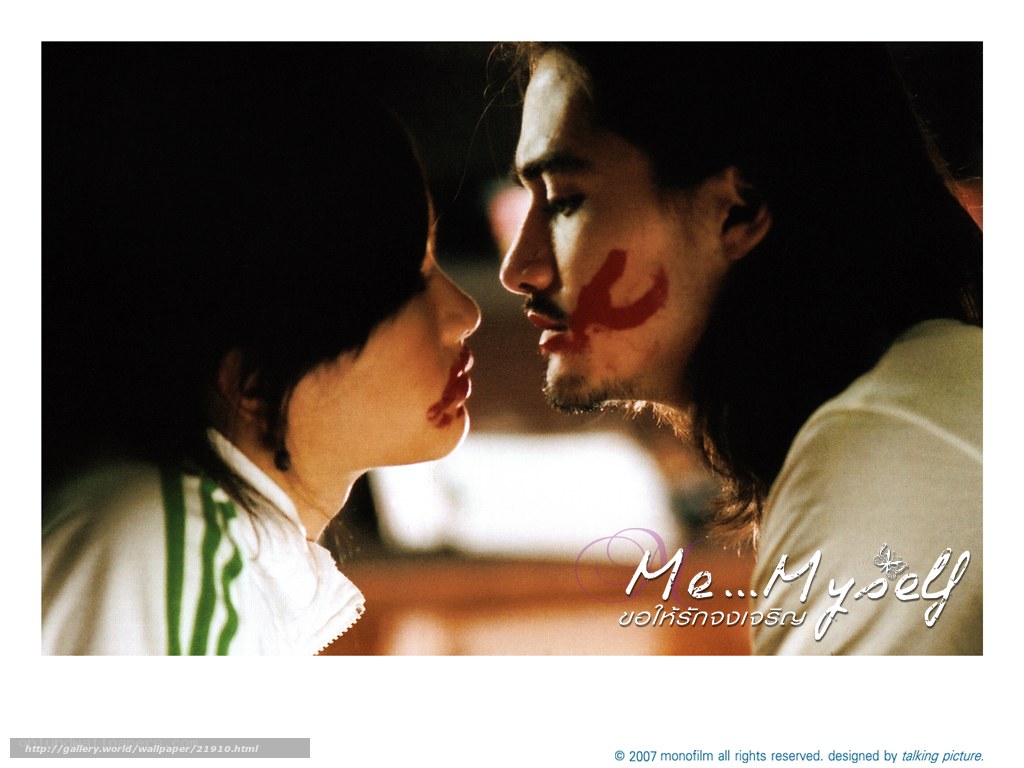 Intimate moment with blood marks