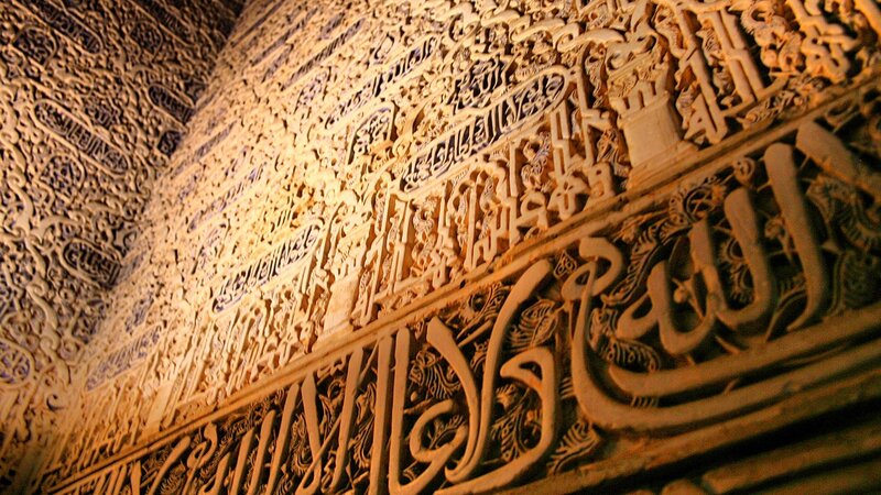 Intricate Islamic calligraphy on stone