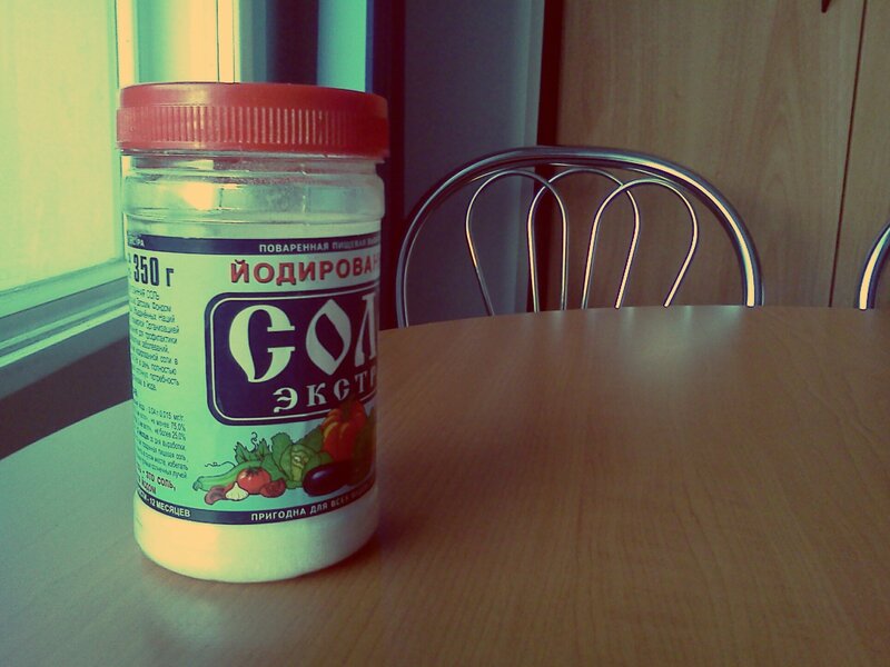 iodized salt container on table