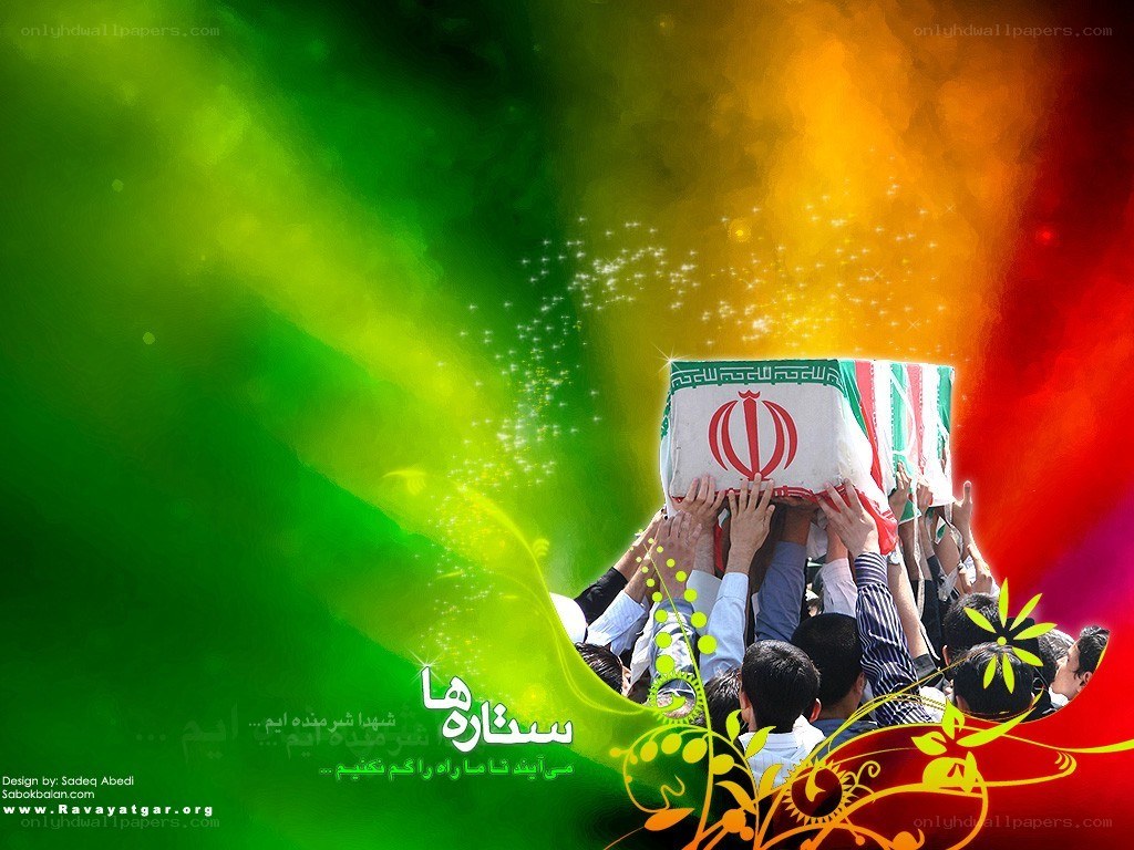 Iranian flag ceremony