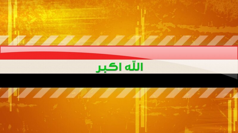 Iraqi Flag Graphic