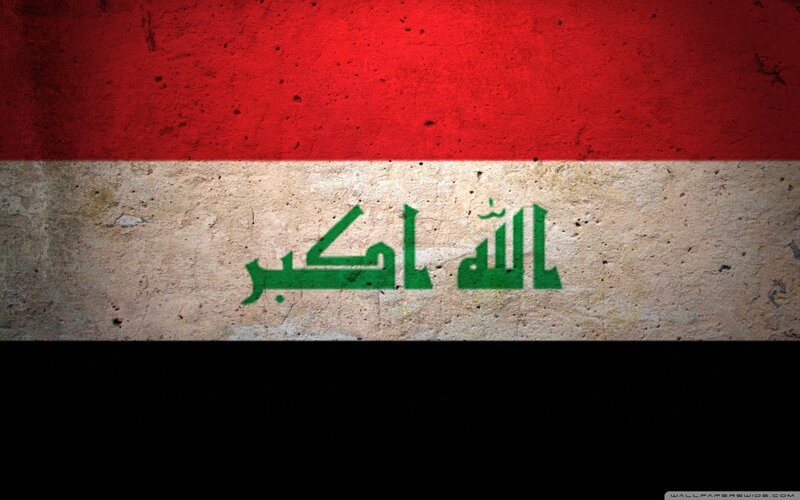 Iraqi Flag on Wall — Red