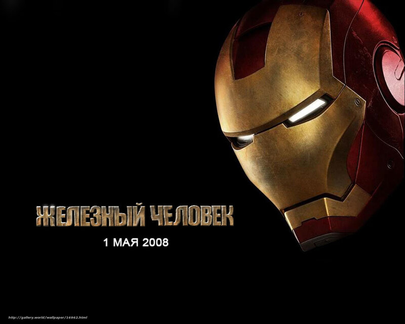 Iron Man movie poster