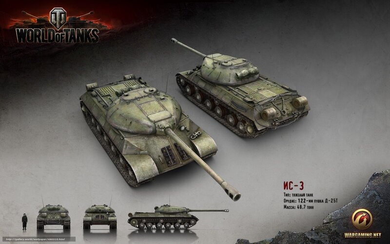 IS-3 Tank from World of Tanks