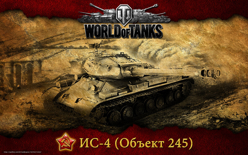 IS-4 Tank in World of Tanks
