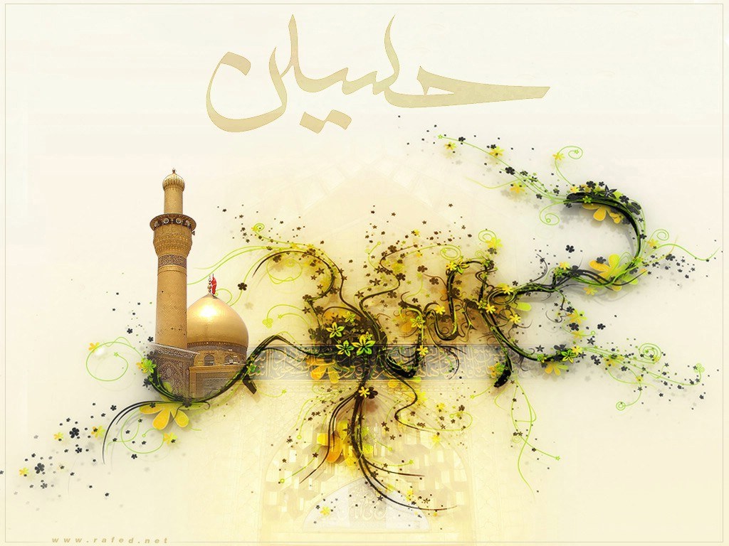 Islamic art with mosque and calligraphy