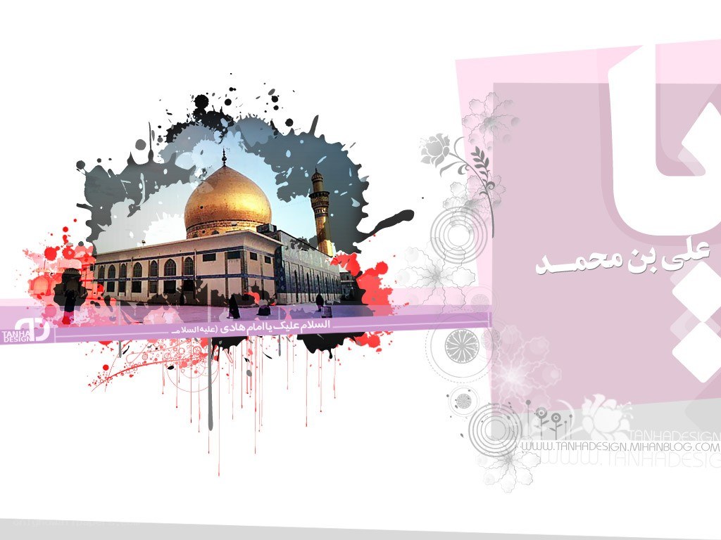 Islamic art with mosque