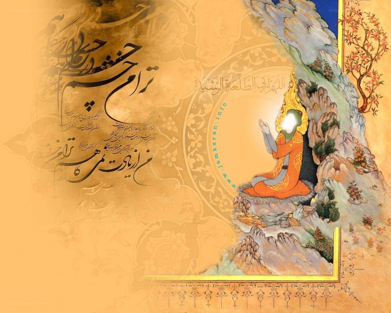 Islamic calligraphy and figure
