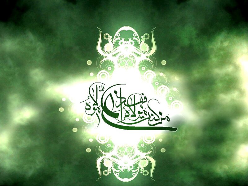 Islamic calligraphy art