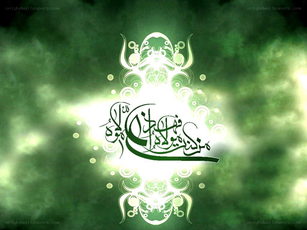 Islamic calligraphy art