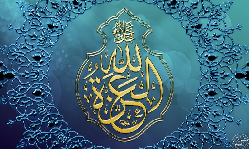 Islamic calligraphy art