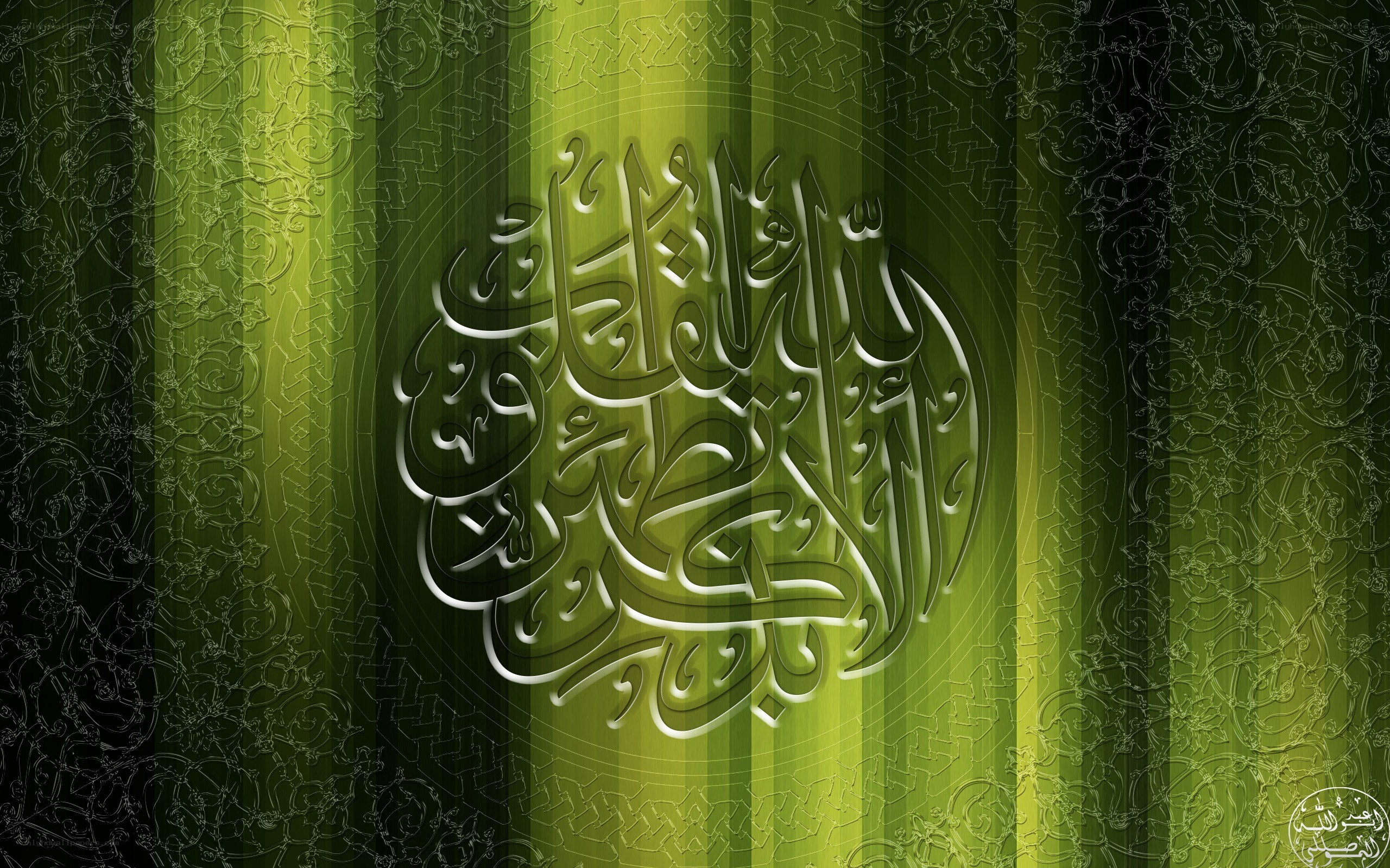 Islamic calligraphy art
