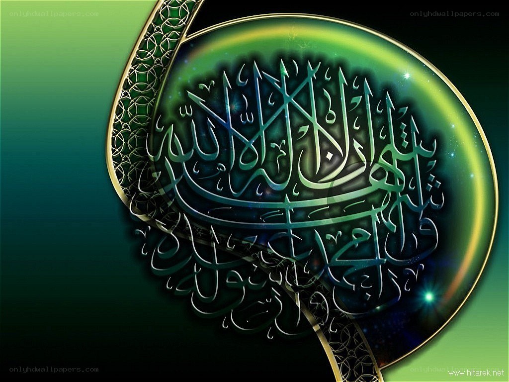Islamic calligraphy art