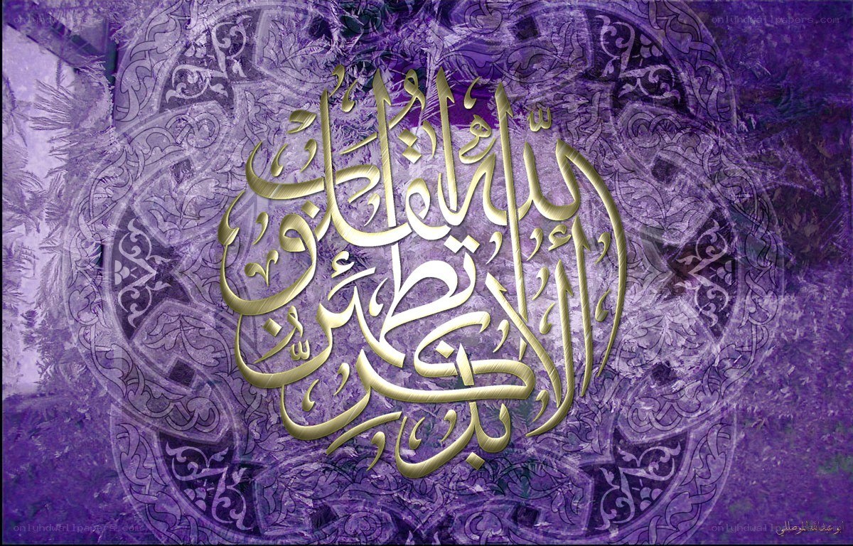 Islamic calligraphy art