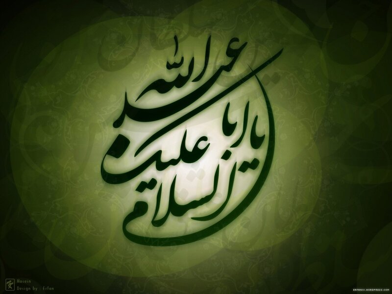 Islamic calligraphy art