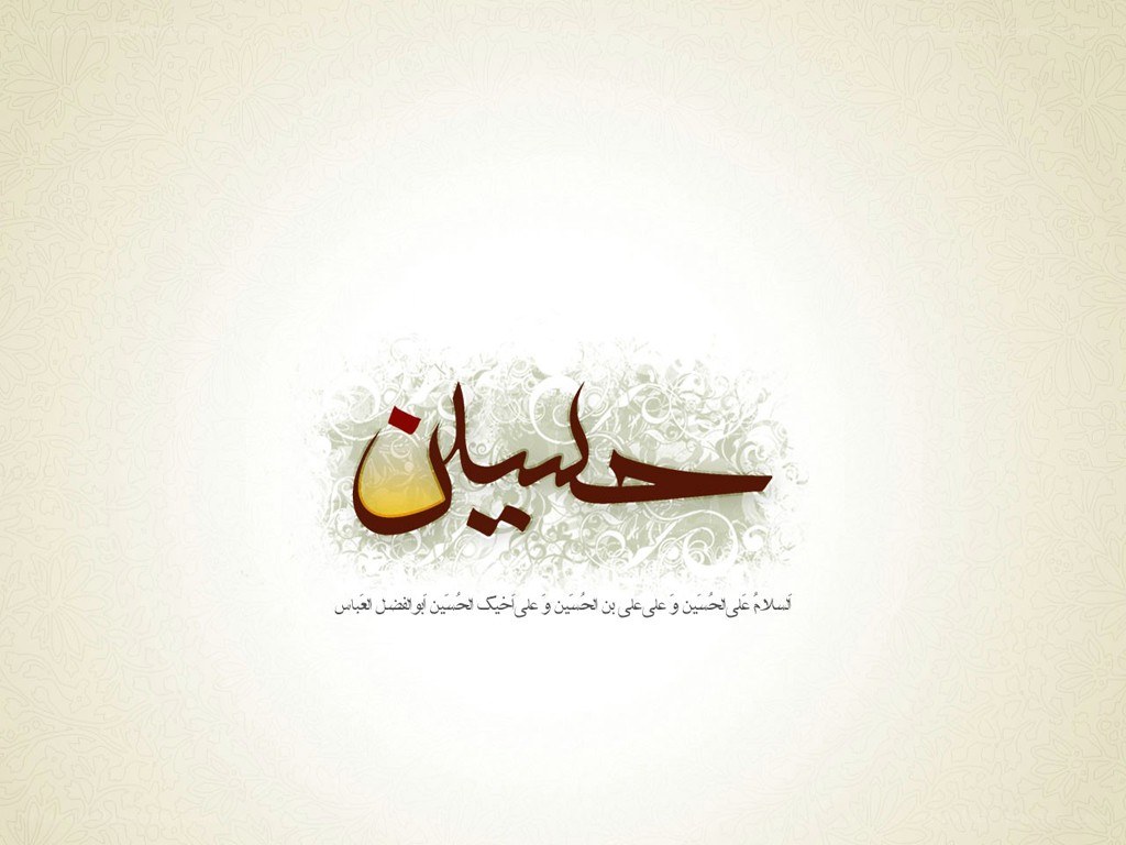 Islamic calligraphy art