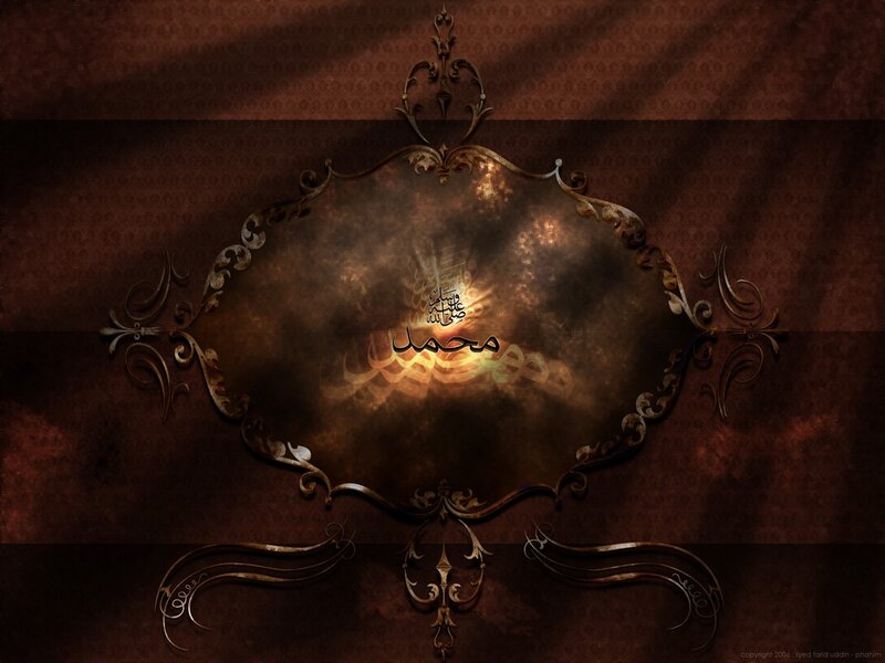 Islamic calligraphy art
