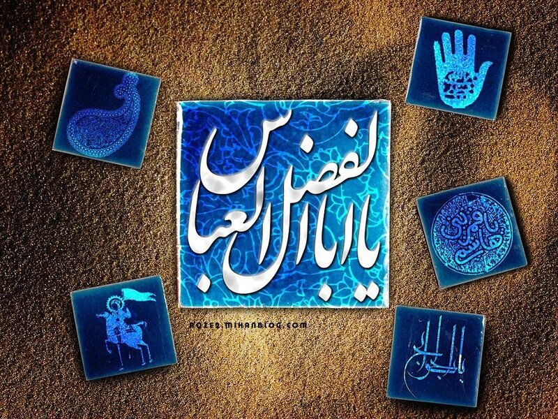 Islamic calligraphy art with symbols