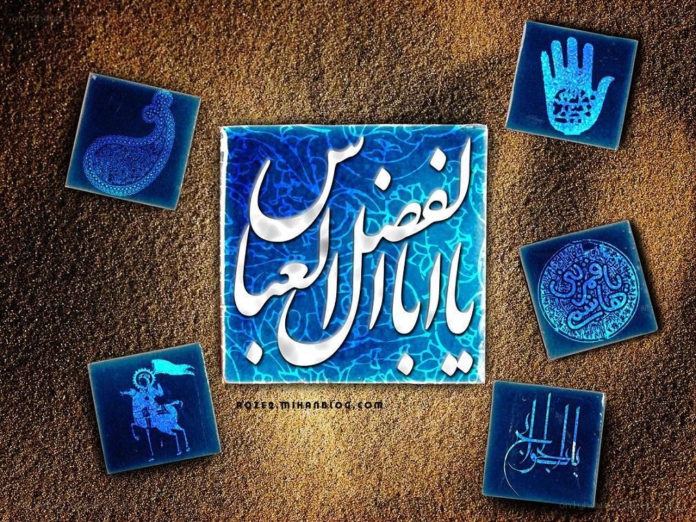 Islamic calligraphy art with symbols
