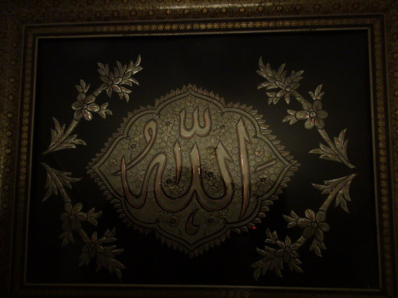 Islamic calligraphy artwork