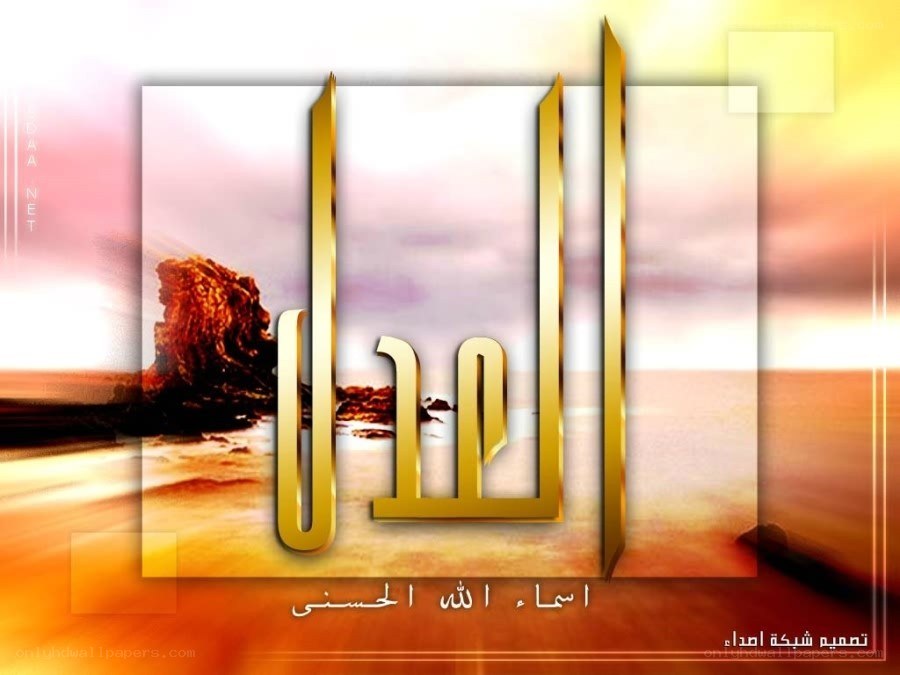 Islamic calligraphy artwork