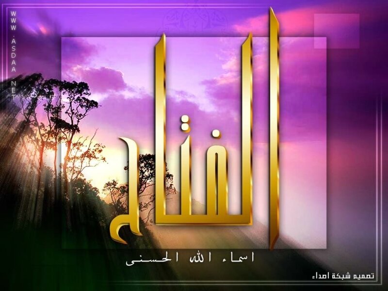 Islamic calligraphy artwork