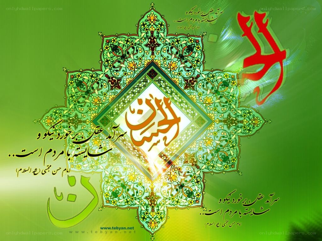 Islamic calligraphy artwork