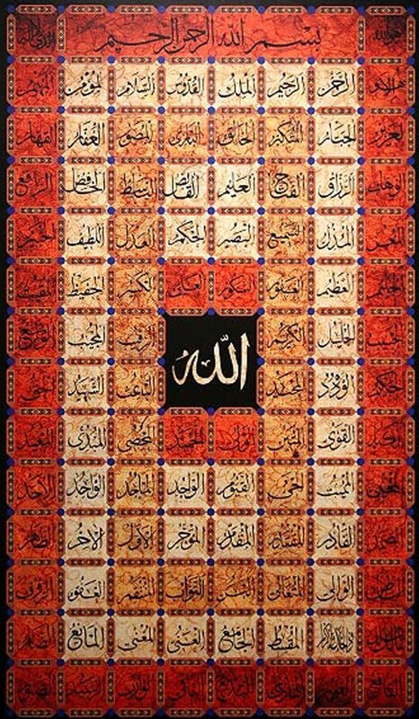 Islamic calligraphy artwork