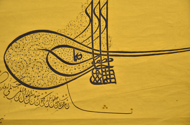 Islamic Calligraphy Artwork — Yellow, Serene