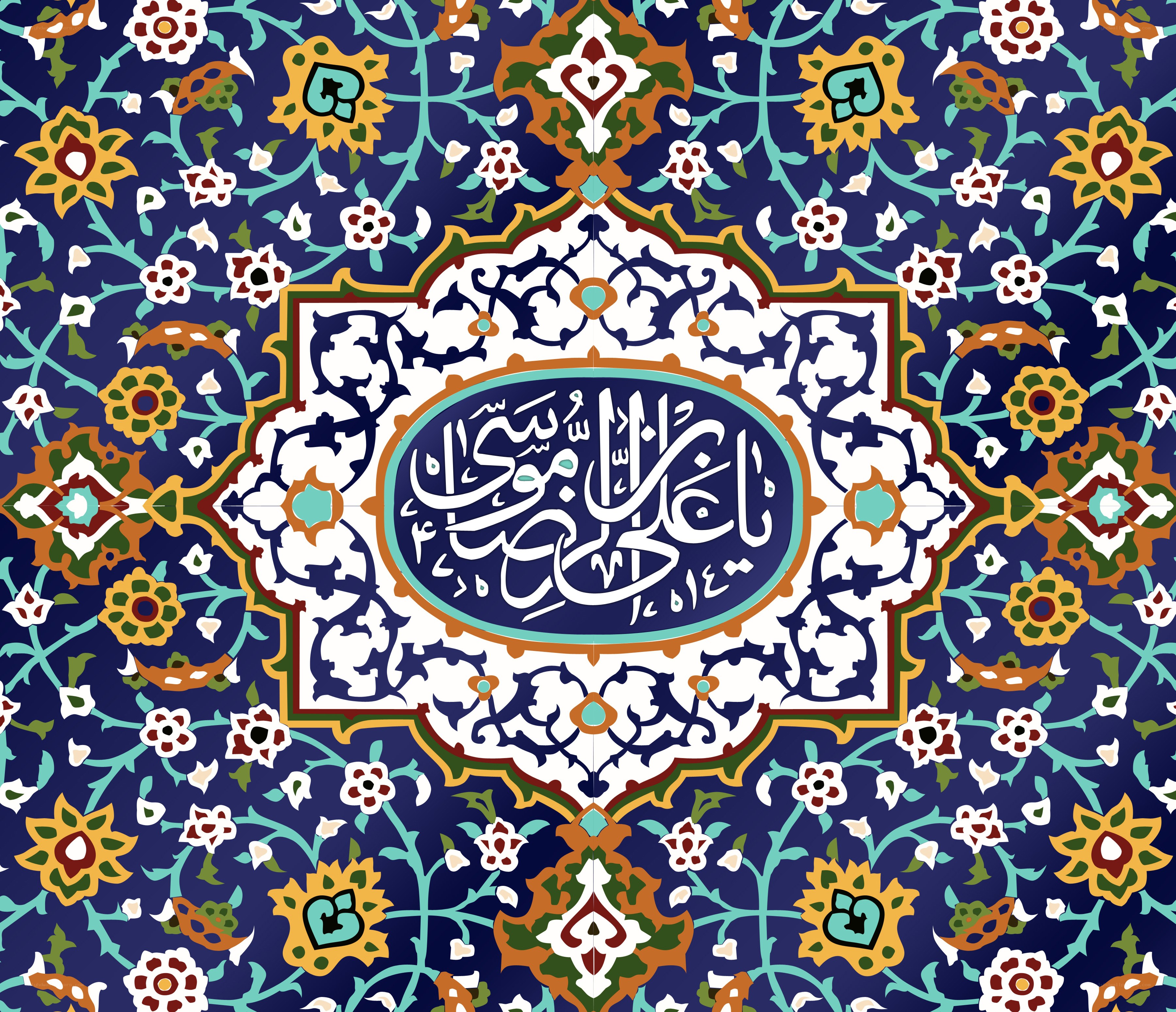 Islamic calligraphy artwork
