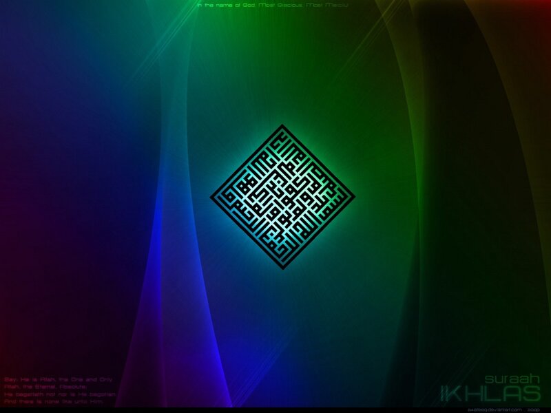 Islamic calligraphy background