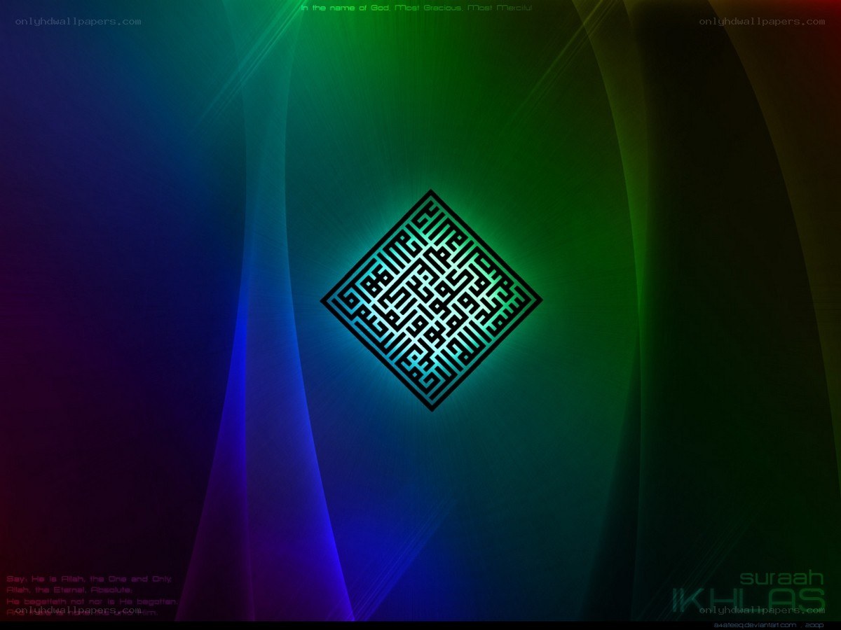 Islamic calligraphy background