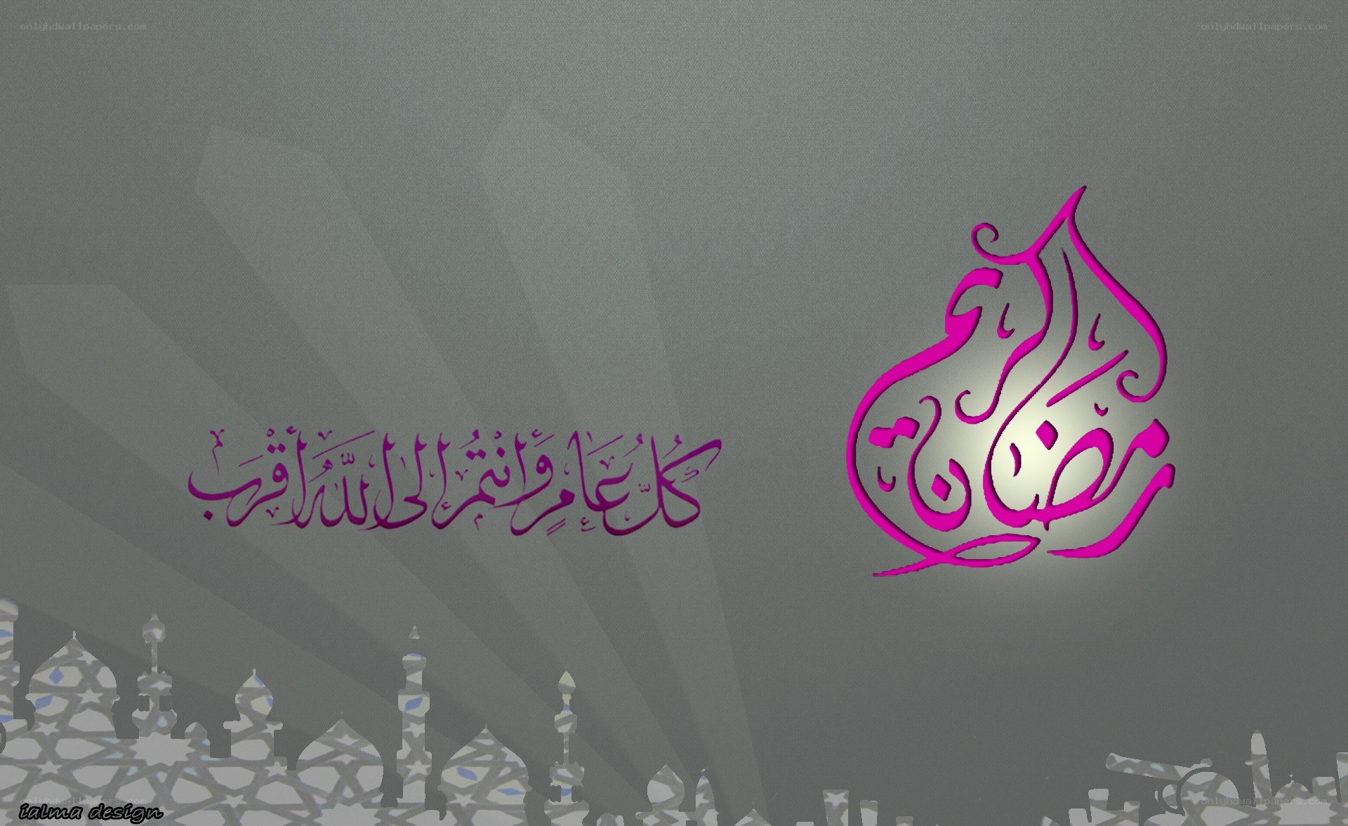 Islamic calligraphy design
