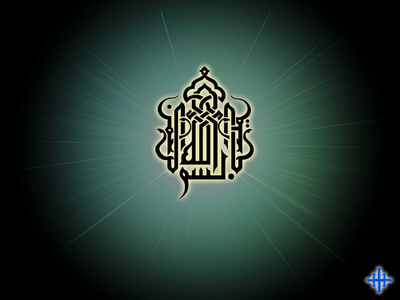 Islamic calligraphy design