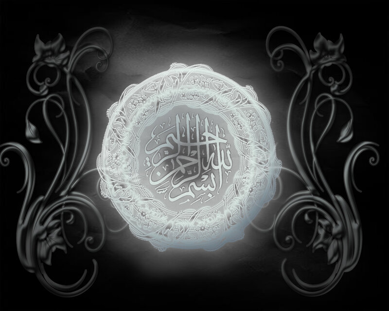 Islamic Calligraphy Design — Black