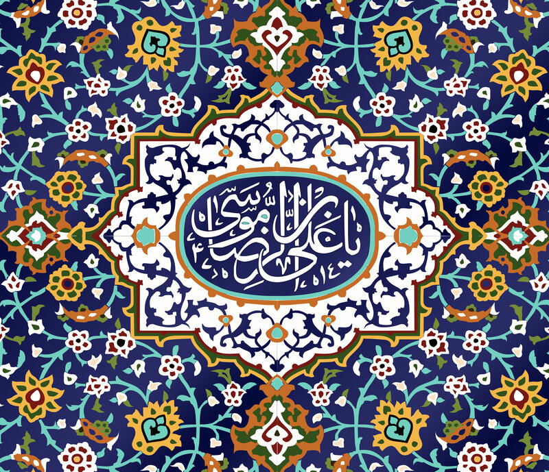 Islamic Calligraphy Design — Blue