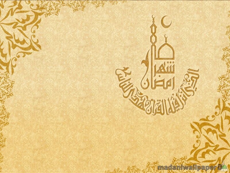 Islamic Calligraphy Design — Gold, Serene