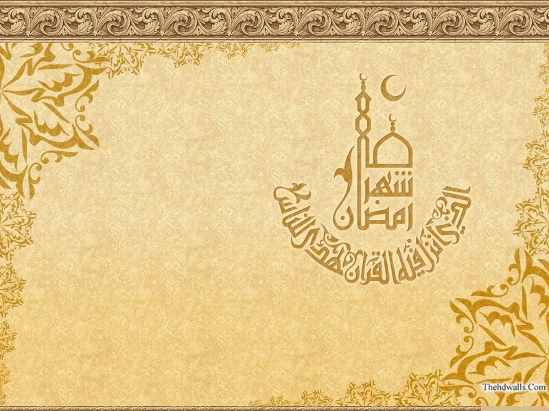Islamic Calligraphy Design — Gold