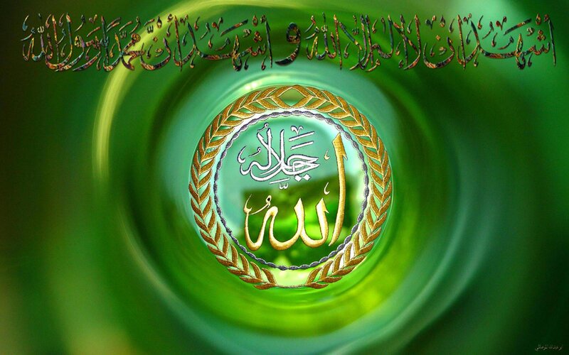 Islamic Calligraphy Design — Green, Serene, Digital Art, Wreath